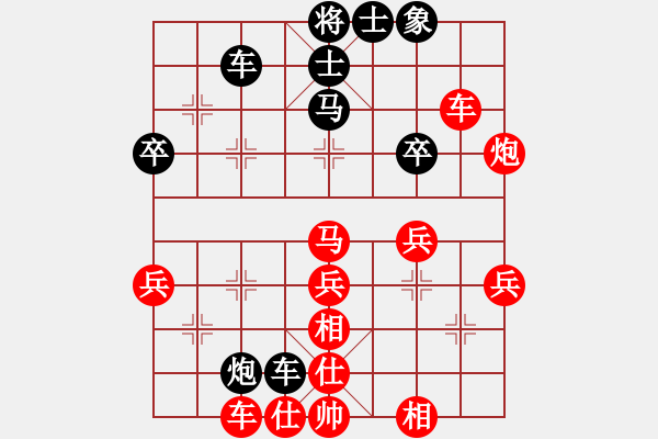 象棋棋譜圖片：bbboy002(9級)-勝-古侖木(1段) - 步數(shù)：50 