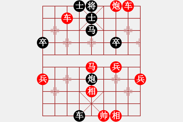 象棋棋譜圖片：bbboy002(9級)-勝-古侖木(1段) - 步數(shù)：60 