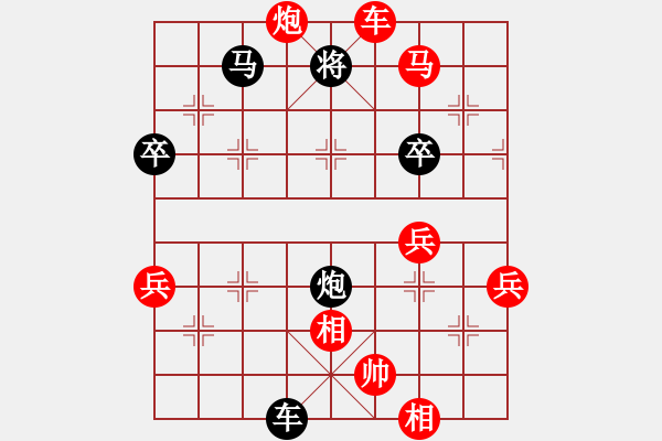 象棋棋譜圖片：bbboy002(9級)-勝-古侖木(1段) - 步數(shù)：70 