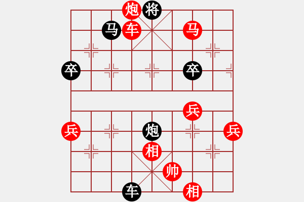 象棋棋譜圖片：bbboy002(9級)-勝-古侖木(1段) - 步數(shù)：73 