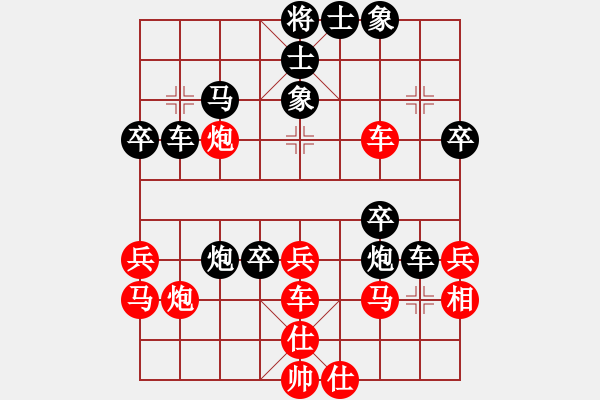 象棋棋譜圖片：魔刀隊（紅先和） VS 幽夢隊（黑） - 步數(shù)：40 