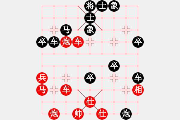 象棋棋譜圖片：魔刀隊（紅先和） VS 幽夢隊（黑） - 步數(shù)：50 