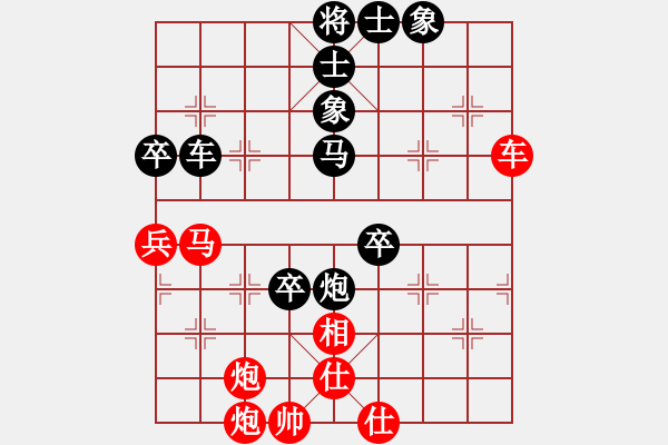 象棋棋譜圖片：魔刀隊（紅先和） VS 幽夢隊（黑） - 步數(shù)：67 