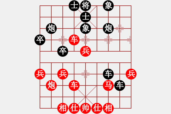 象棋棋譜圖片：mengyaaa(2段)-和-林教頭(1段) - 步數(shù)：40 