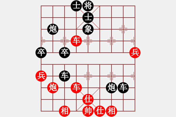 象棋棋譜圖片：mengyaaa(2段)-和-林教頭(1段) - 步數(shù)：50 