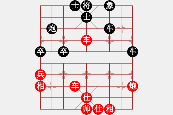 象棋棋譜圖片：mengyaaa(2段)-和-林教頭(1段) - 步數(shù)：60 