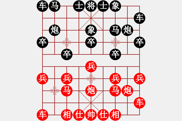 象棋棋譜圖片：見(jiàn)縫插針后勝老帥G - 步數(shù)：10 