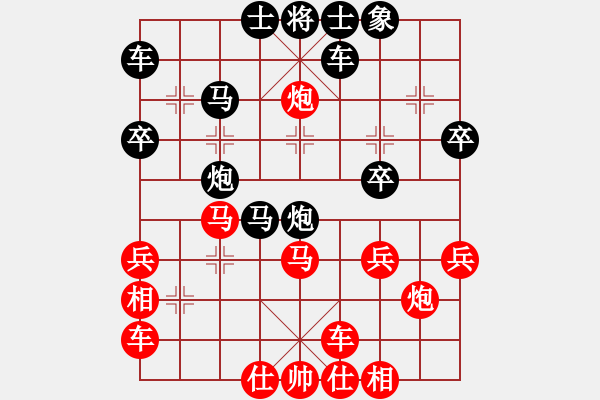 象棋棋譜圖片：見(jiàn)縫插針后勝老帥G - 步數(shù)：30 