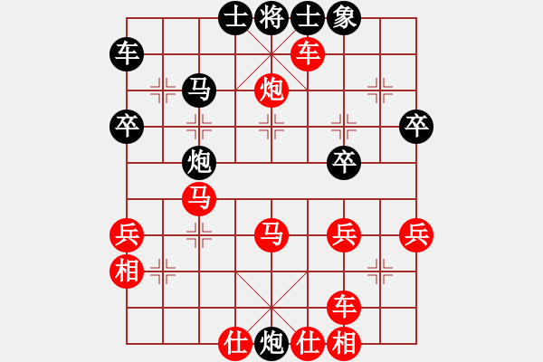 象棋棋譜圖片：見(jiàn)縫插針后勝老帥G - 步數(shù)：36 