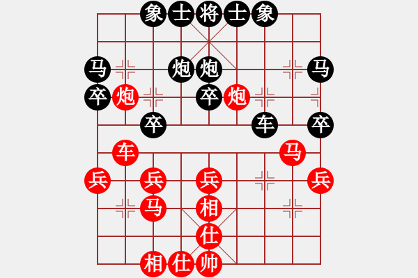 象棋棋譜圖片：【中】常敗將軍 先負(fù) 成都★化蝶飄雨 - 步數(shù)：30 