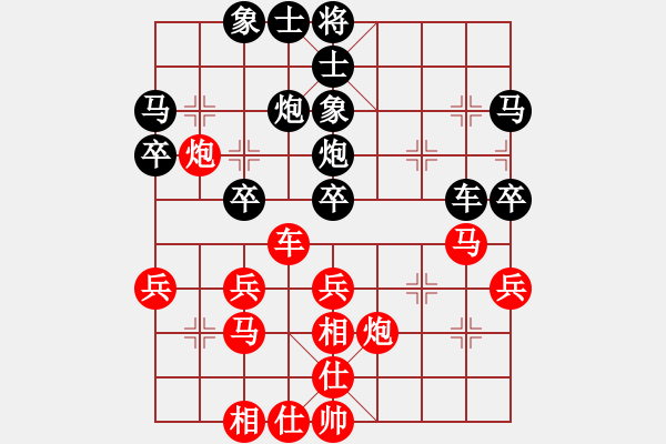 象棋棋譜圖片：【中】常敗將軍 先負(fù) 成都★化蝶飄雨 - 步數(shù)：40 