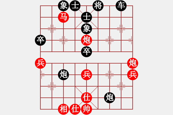 象棋棋譜圖片：【中】常敗將軍 先負(fù) 成都★化蝶飄雨 - 步數(shù)：70 