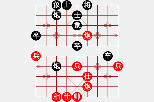 象棋棋譜圖片：【中】常敗將軍 先負(fù) 成都★化蝶飄雨 - 步數(shù)：78 