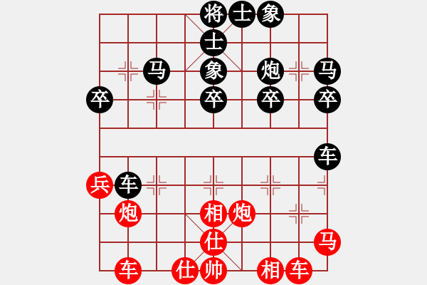 象棋棋譜圖片：網(wǎng)友仙人指路負(fù)楊明卒底炮（88） - 步數(shù)：40 