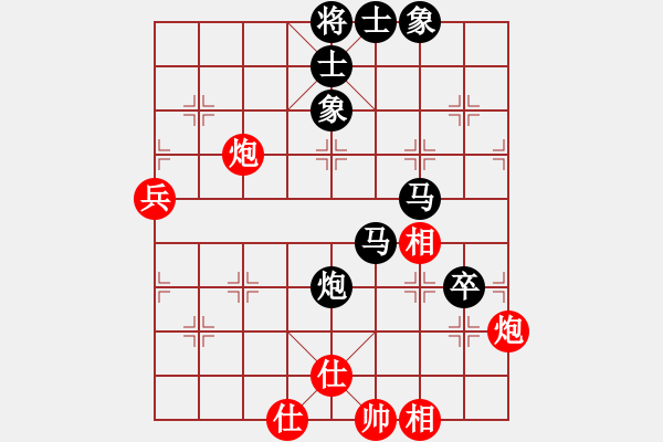 象棋棋譜圖片：網(wǎng)友仙人指路負(fù)楊明卒底炮（88） - 步數(shù)：90 