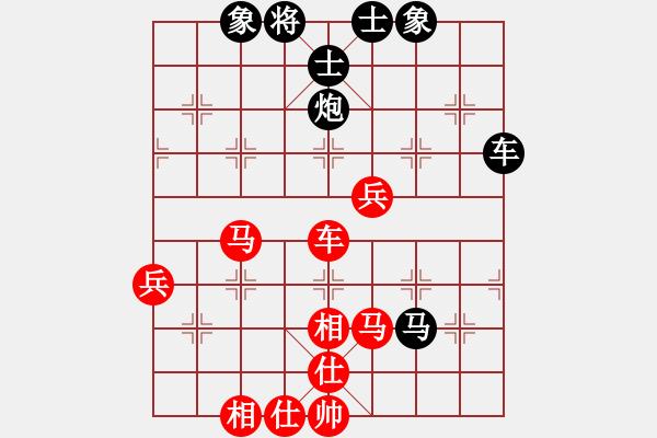 象棋棋谱图片：贵州 高明海 和 陕西 张惠民 - 步数：100 