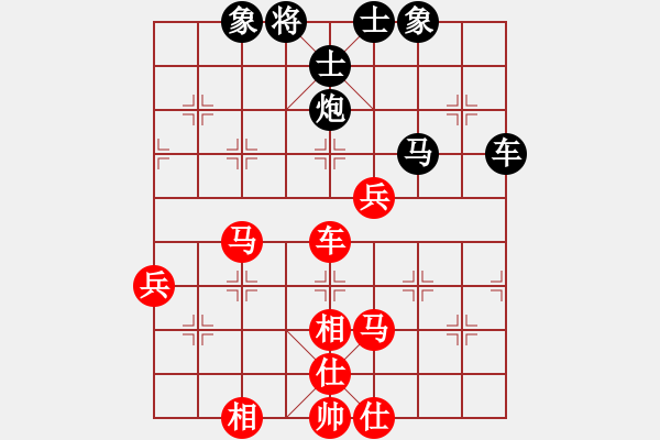 象棋棋譜圖片：貴州 高明海 和 陜西 張惠民 - 步數(shù)：104 