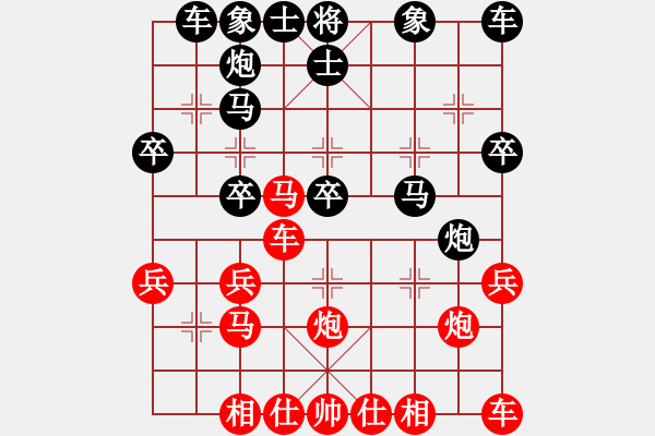 象棋棋譜圖片：自出洞來無敵VS茶 - 步數(shù)：30 