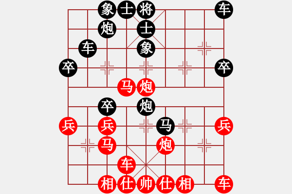 象棋棋譜圖片：自出洞來無敵VS茶 - 步數(shù)：40 