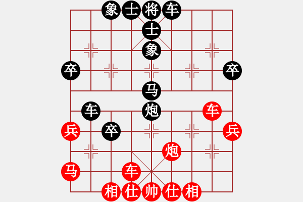 象棋棋譜圖片：自出洞來無敵VS茶 - 步數(shù)：50 