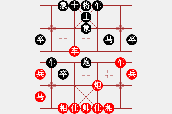 象棋棋譜圖片：自出洞來無敵VS茶 - 步數(shù)：52 