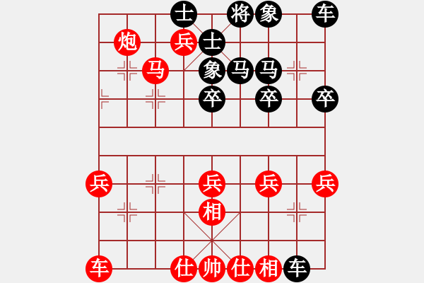 象棋棋譜圖片：淡雅修改版 破瞎眼狗局 3 - 步數(shù)：30 