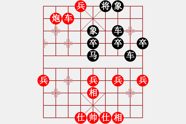 象棋棋譜圖片：淡雅修改版 破瞎眼狗局 3 - 步數(shù)：40 