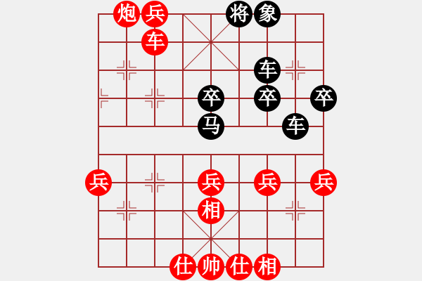 象棋棋譜圖片：淡雅修改版 破瞎眼狗局 3 - 步數(shù)：43 