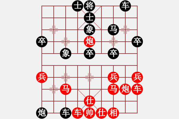 象棋棋譜圖片：xaydungbk(9段)-負(fù)-乾坤大挪移(月將) - 步數(shù)：40 