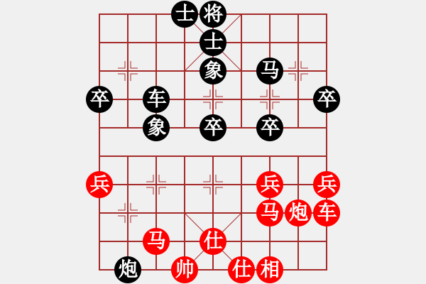 象棋棋譜圖片：xaydungbk(9段)-負(fù)-乾坤大挪移(月將) - 步數(shù)：50 