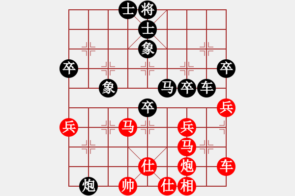 象棋棋譜圖片：xaydungbk(9段)-負(fù)-乾坤大挪移(月將) - 步數(shù)：60 