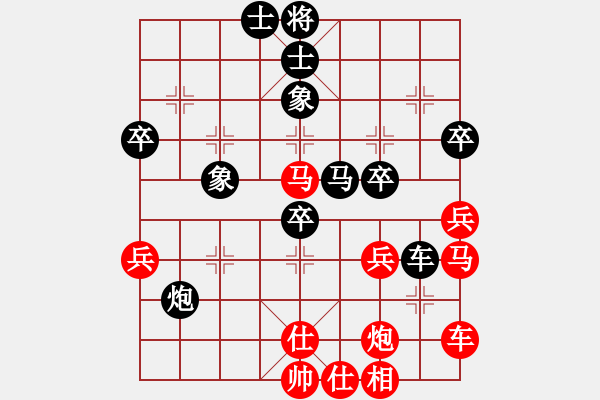 象棋棋譜圖片：xaydungbk(9段)-負(fù)-乾坤大挪移(月將) - 步數(shù)：70 