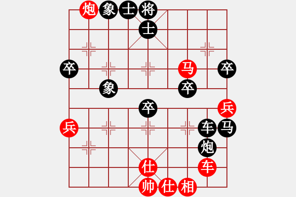 象棋棋譜圖片：xaydungbk(9段)-負(fù)-乾坤大挪移(月將) - 步數(shù)：80 