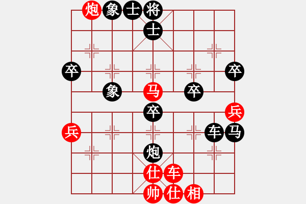 象棋棋譜圖片：xaydungbk(9段)-負(fù)-乾坤大挪移(月將) - 步數(shù)：84 