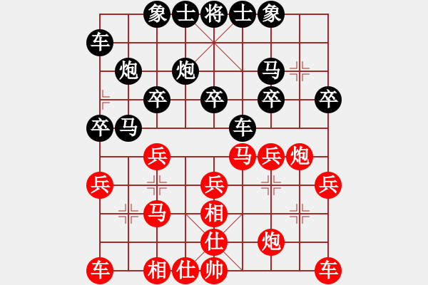 象棋棋谱图片：09.飞相局对左中炮（82柳、李李） - 步数：20 