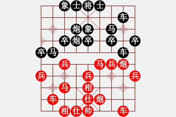 象棋棋谱图片：09.飞相局对左中炮（82柳、李李） - 步数：30 