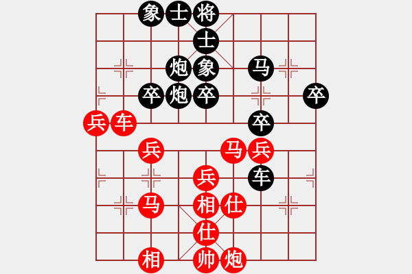 象棋棋谱图片：09.飞相局对左中炮（82柳、李李） - 步数：50 
