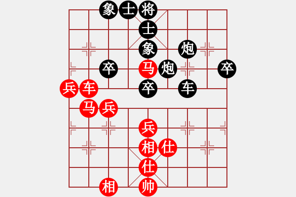 象棋棋谱图片：09.飞相局对左中炮（82柳、李李） - 步数：60 