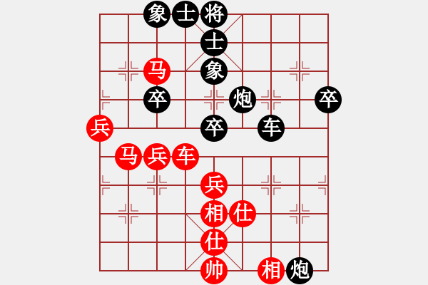 象棋棋谱图片：09.飞相局对左中炮（82柳、李李） - 步数：70 