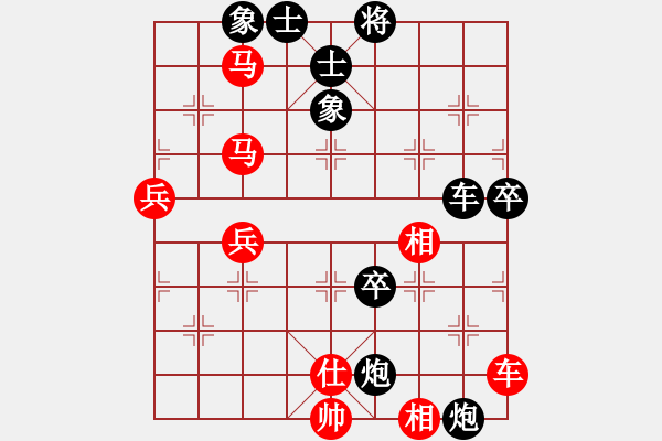 象棋棋谱图片：09.飞相局对左中炮（82柳、李李） - 步数：90 
