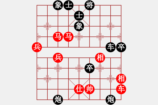 象棋棋谱图片：09.飞相局对左中炮（82柳、李李） - 步数：98 