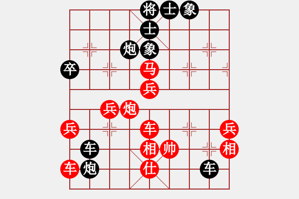 象棋棋譜圖片：鷹擊長空(8段)-負-一心學棋(8段) - 步數(shù)：50 