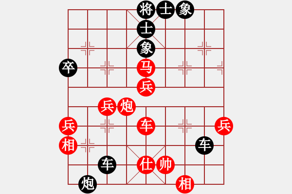 象棋棋譜圖片：鷹擊長空(8段)-負-一心學棋(8段) - 步數(shù)：60 