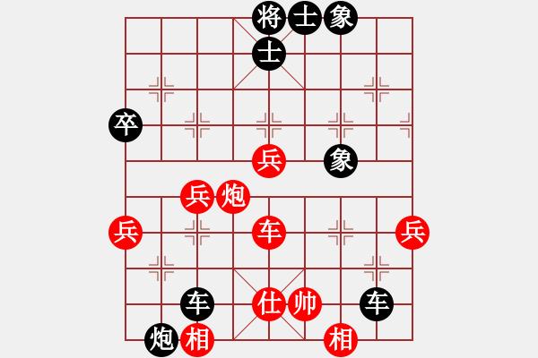 象棋棋譜圖片：鷹擊長空(8段)-負-一心學棋(8段) - 步數(shù)：64 