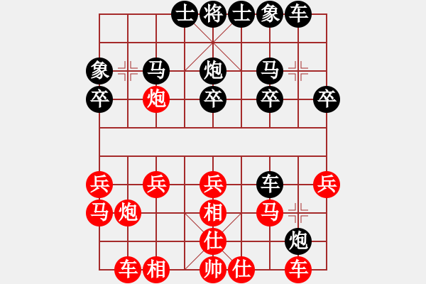 象棋棋谱图片：40分钟包干 第2轮 - 刘楠 (先和) 方超. - 步数：20 