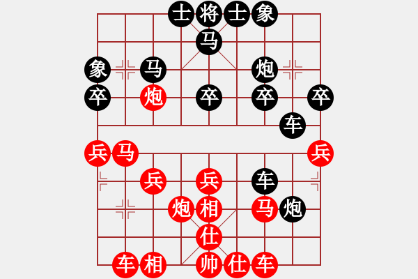 象棋棋谱图片：40分钟包干 第2轮 - 刘楠 (先和) 方超. - 步数：30 