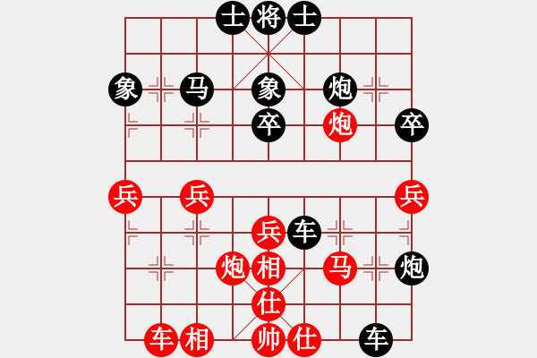 象棋棋谱图片：40分钟包干 第2轮 - 刘楠 (先和) 方超. - 步数：40 