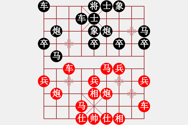 象棋棋譜圖片：布局我不懂(1段)-勝-欲擒故縱(1段) - 步數(shù)：20 