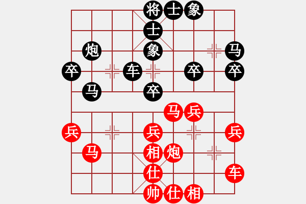 象棋棋譜圖片：布局我不懂(1段)-勝-欲擒故縱(1段) - 步數(shù)：30 