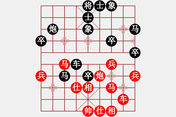 象棋棋譜圖片：布局我不懂(1段)-勝-欲擒故縱(1段) - 步數(shù)：40 